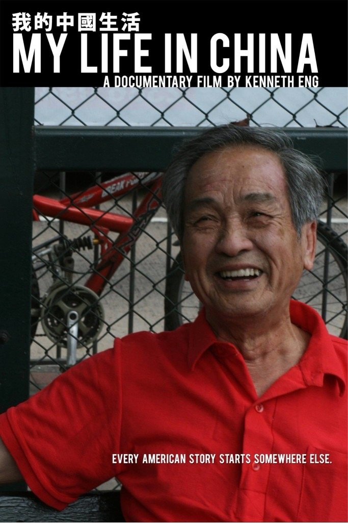 My Life in China