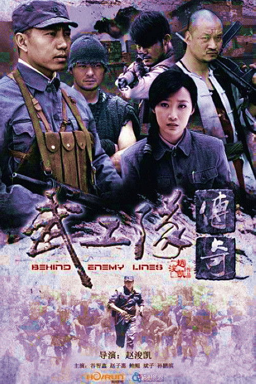 Poster image