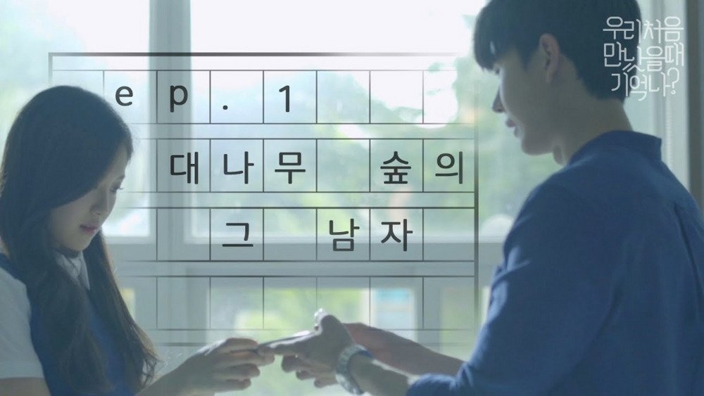 Thumbnail for the Man on the Facebook page Season 0 Episode 1