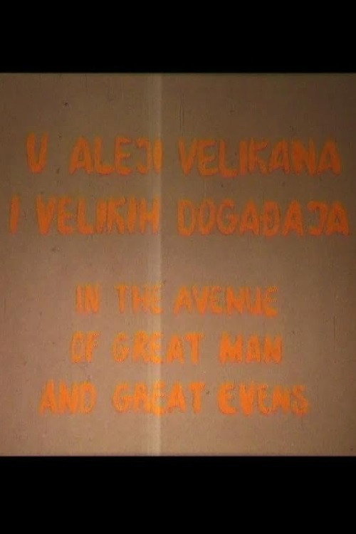 In the Avenue of Great Men and Great Events Poster
