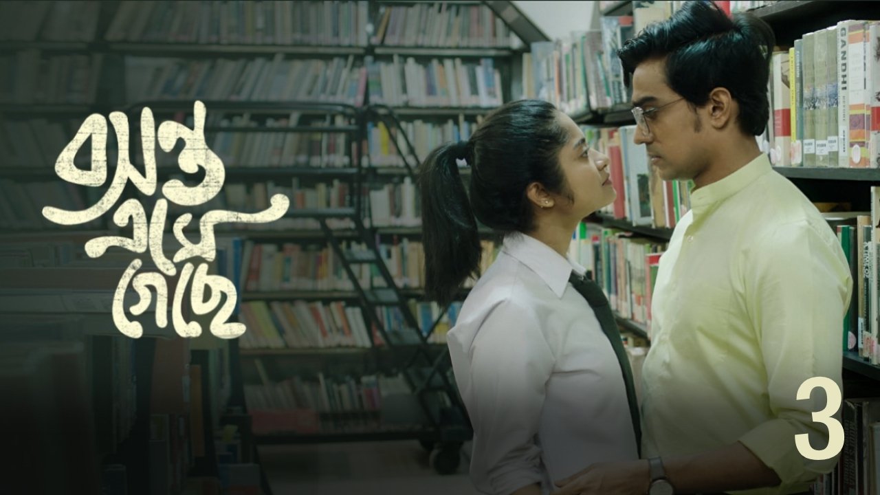 Thumbnail for গোলাপি (PINK) | Ep 3 | Basanta Ese Geche Season 1 Episode 3