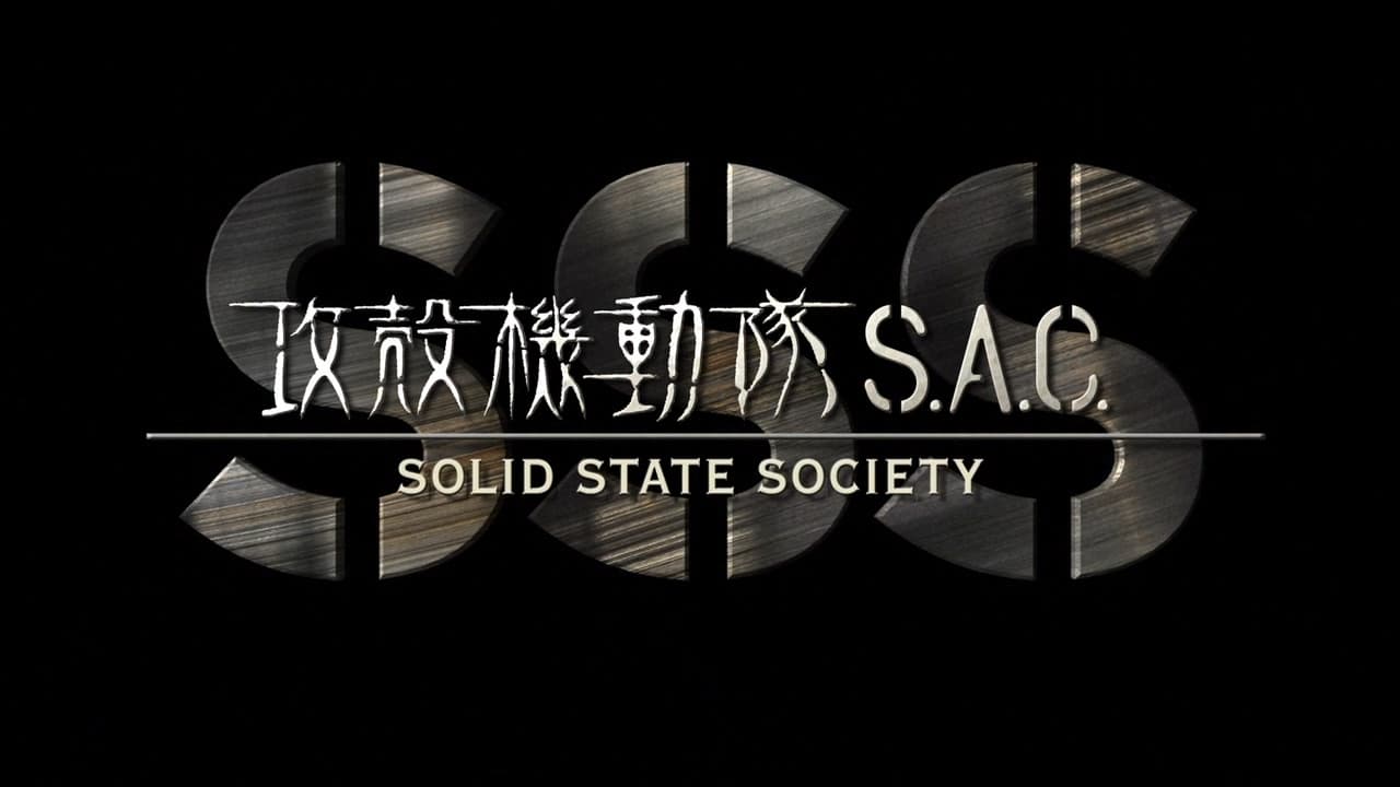 Ghost in the Shell: Stand Alone Complex