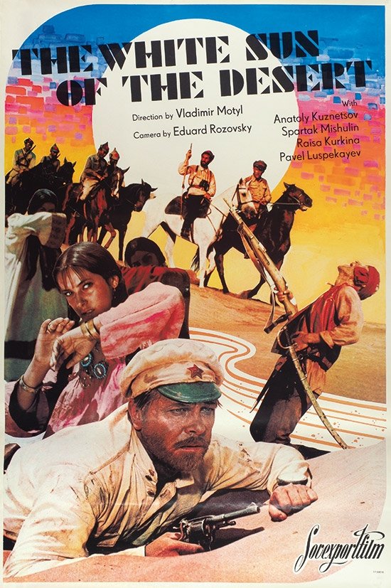 The White Sun of the Desert