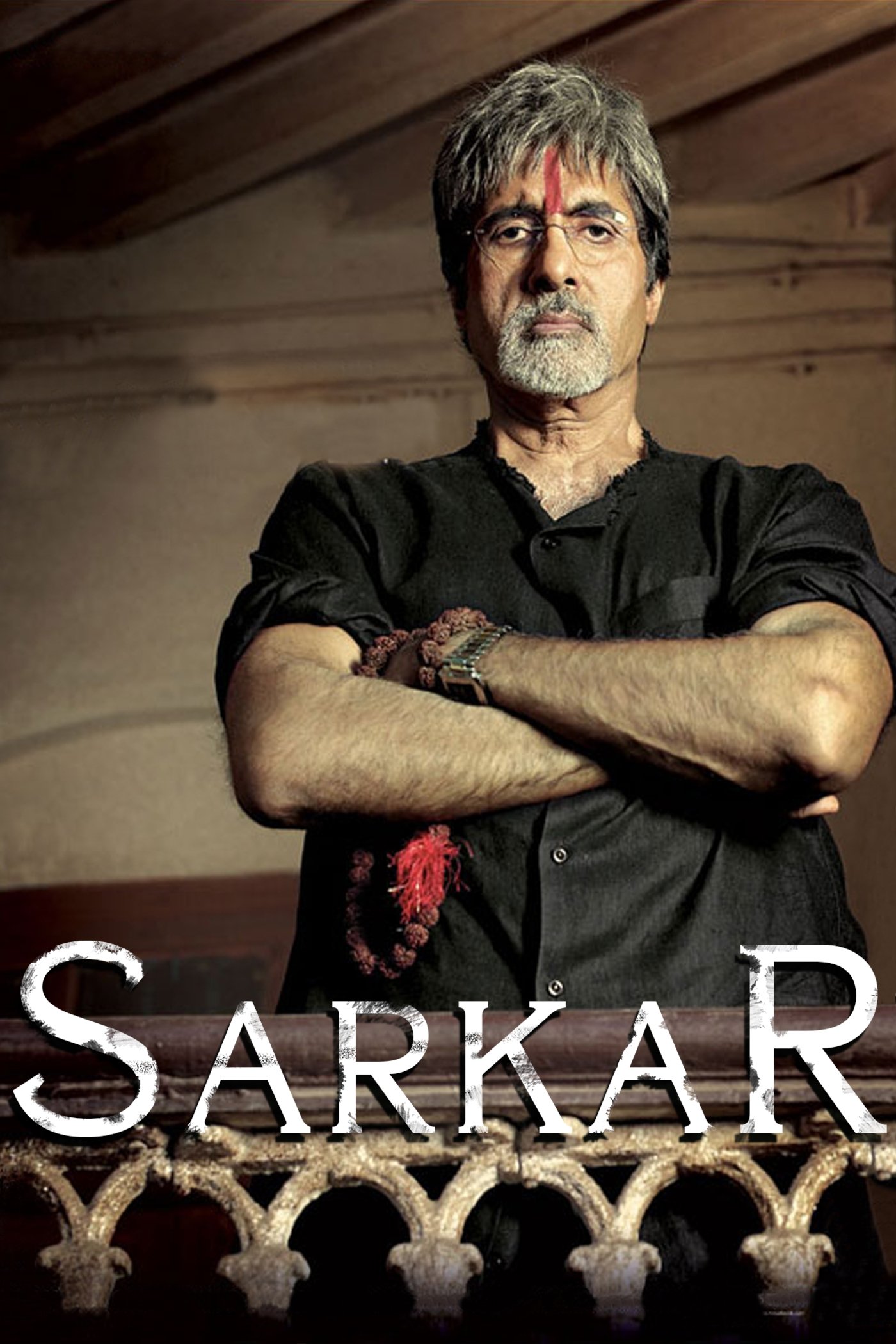 Sarkar (2005) - Posters — The Movie Database (TMDb)