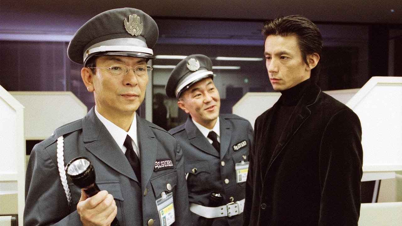 AIBOU: Tokyo Detective Duo