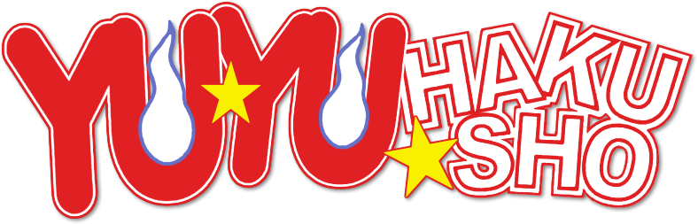 Yu Yu Hakusho Logo