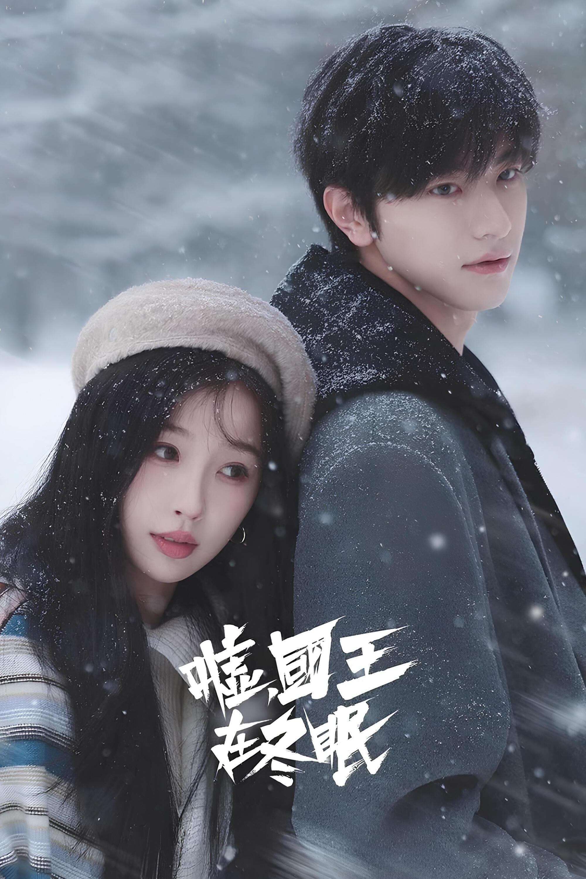 Ski into Love ( 2025 ) Ski into Love ( 2025 )