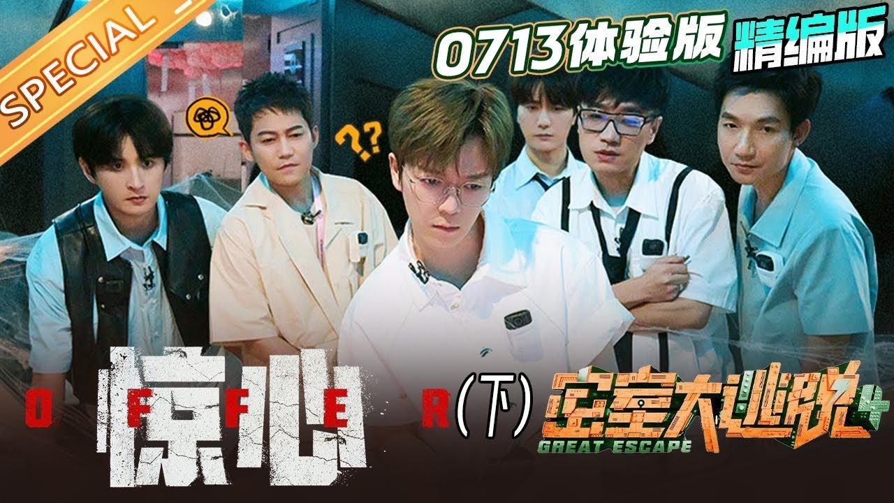 Thumbnail for Episode 2 Season 1 Episode 2