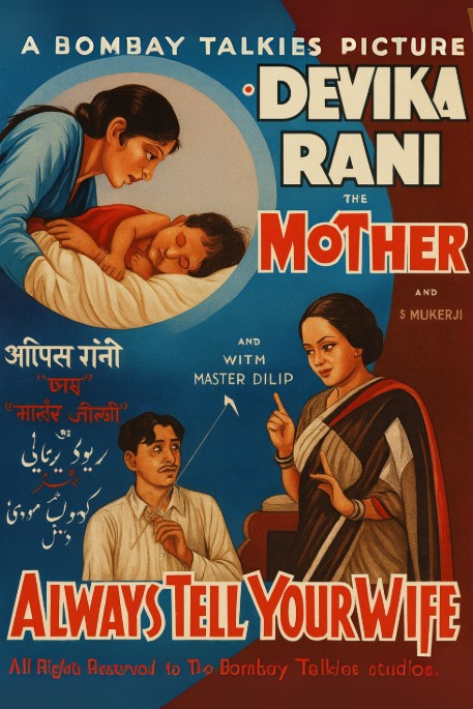 Mamta