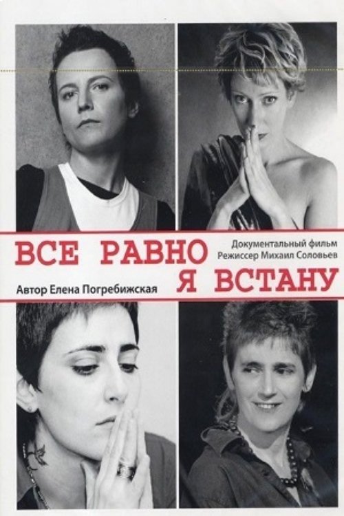 Content cover