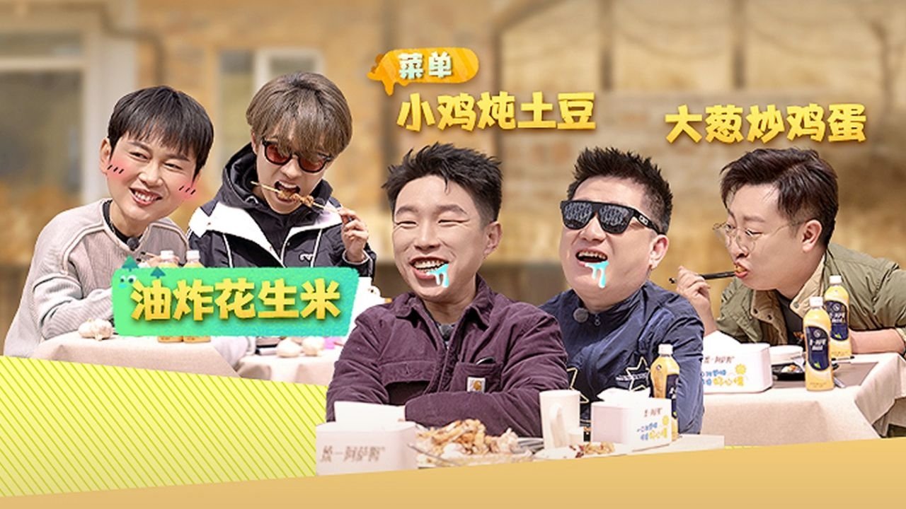 Episode 8