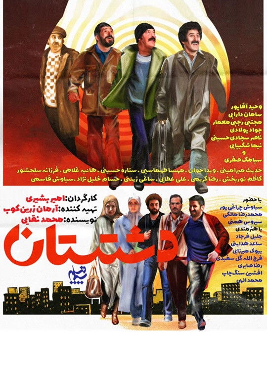 Poster image