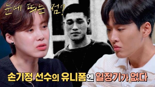 꼬리에 꼬리를 무는 그날 이야기 3x87