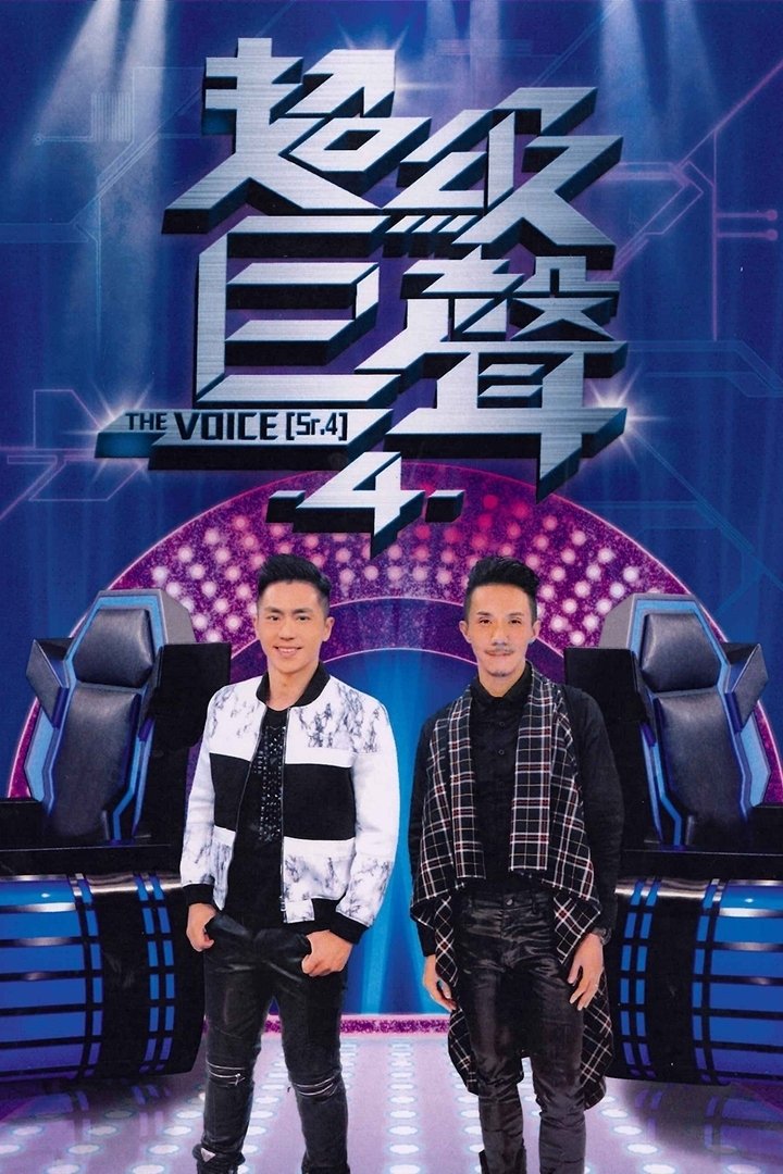 The Voice - Season 4