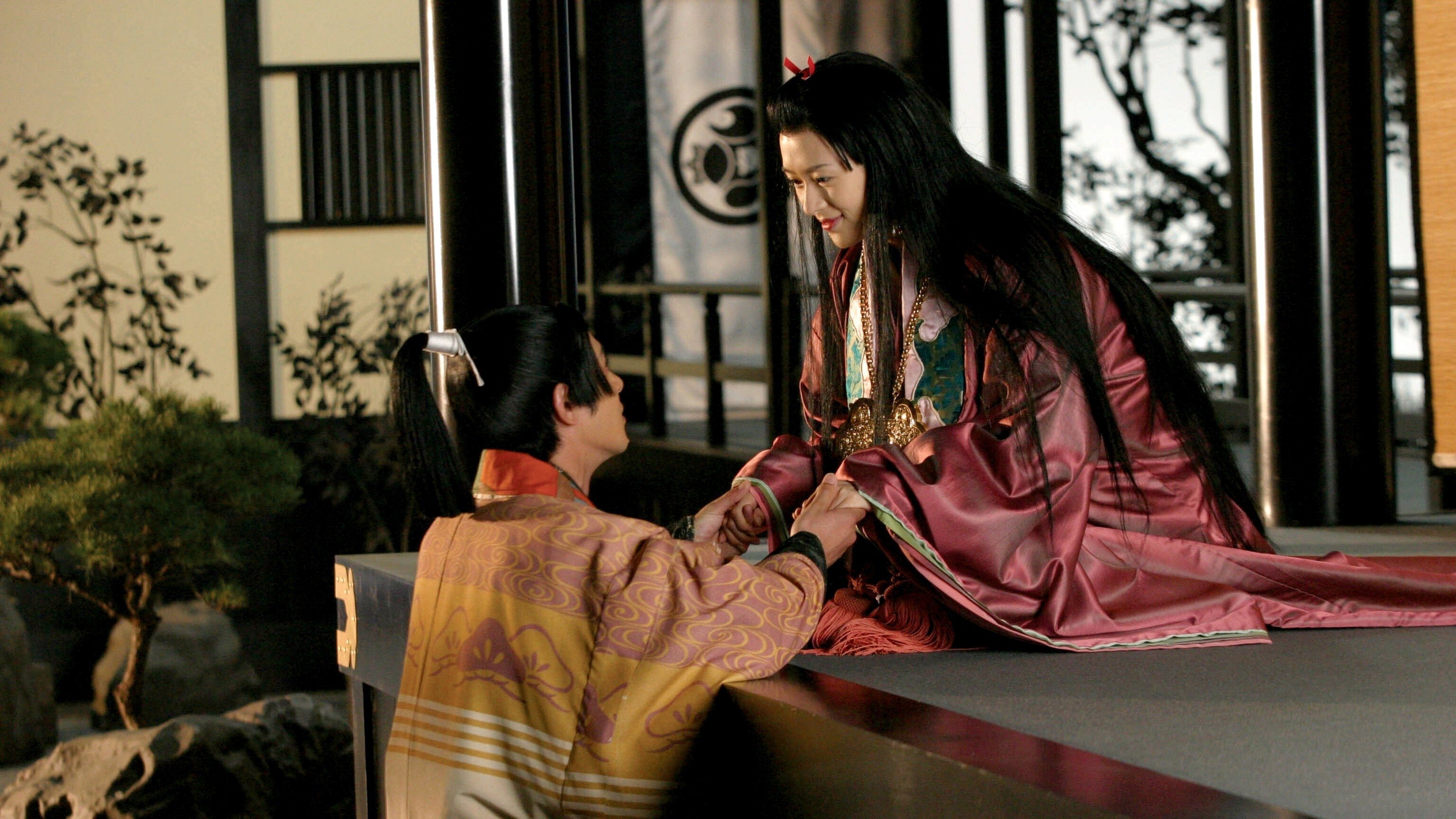 Princess Raccoon (2005)
