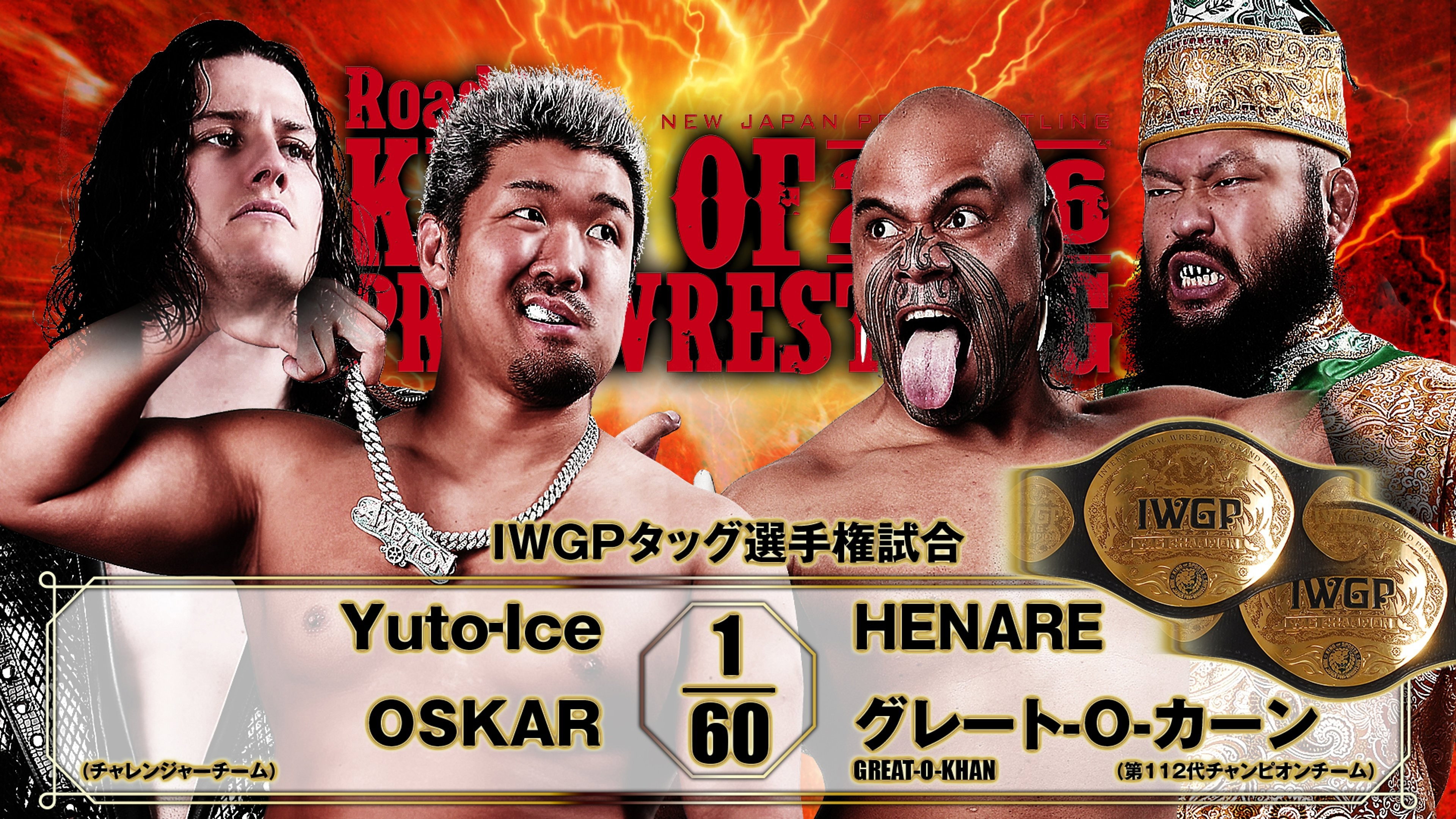 NJPW Road to King of Pro-Wrestling 2026 - Day 1