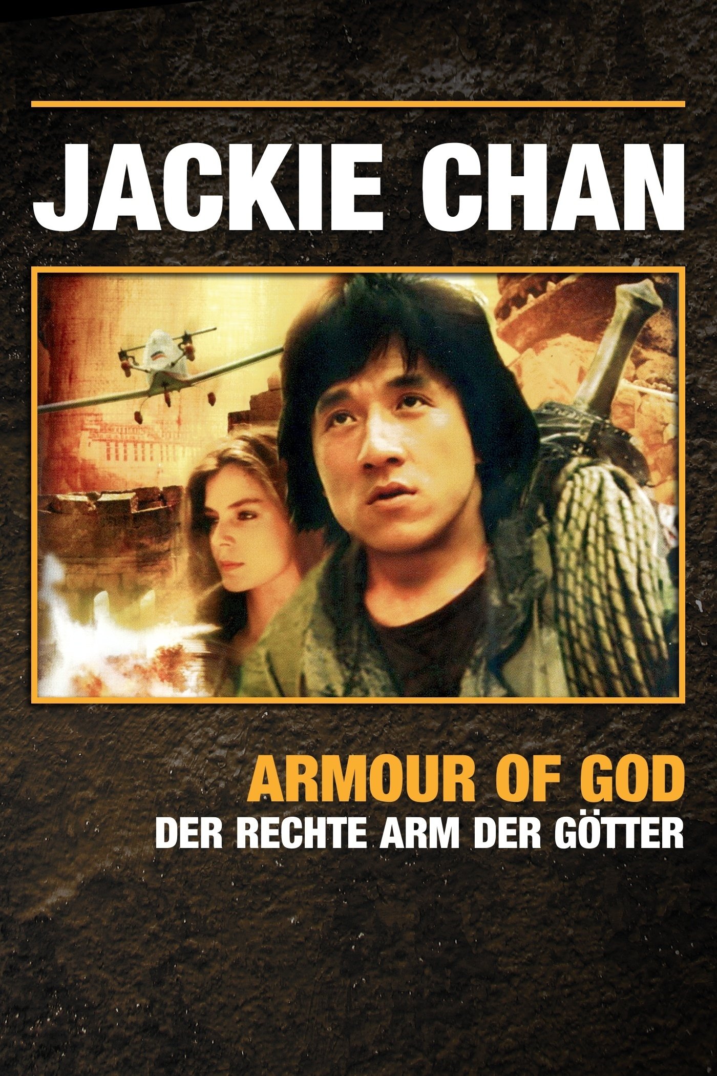 1986 Armour Of God