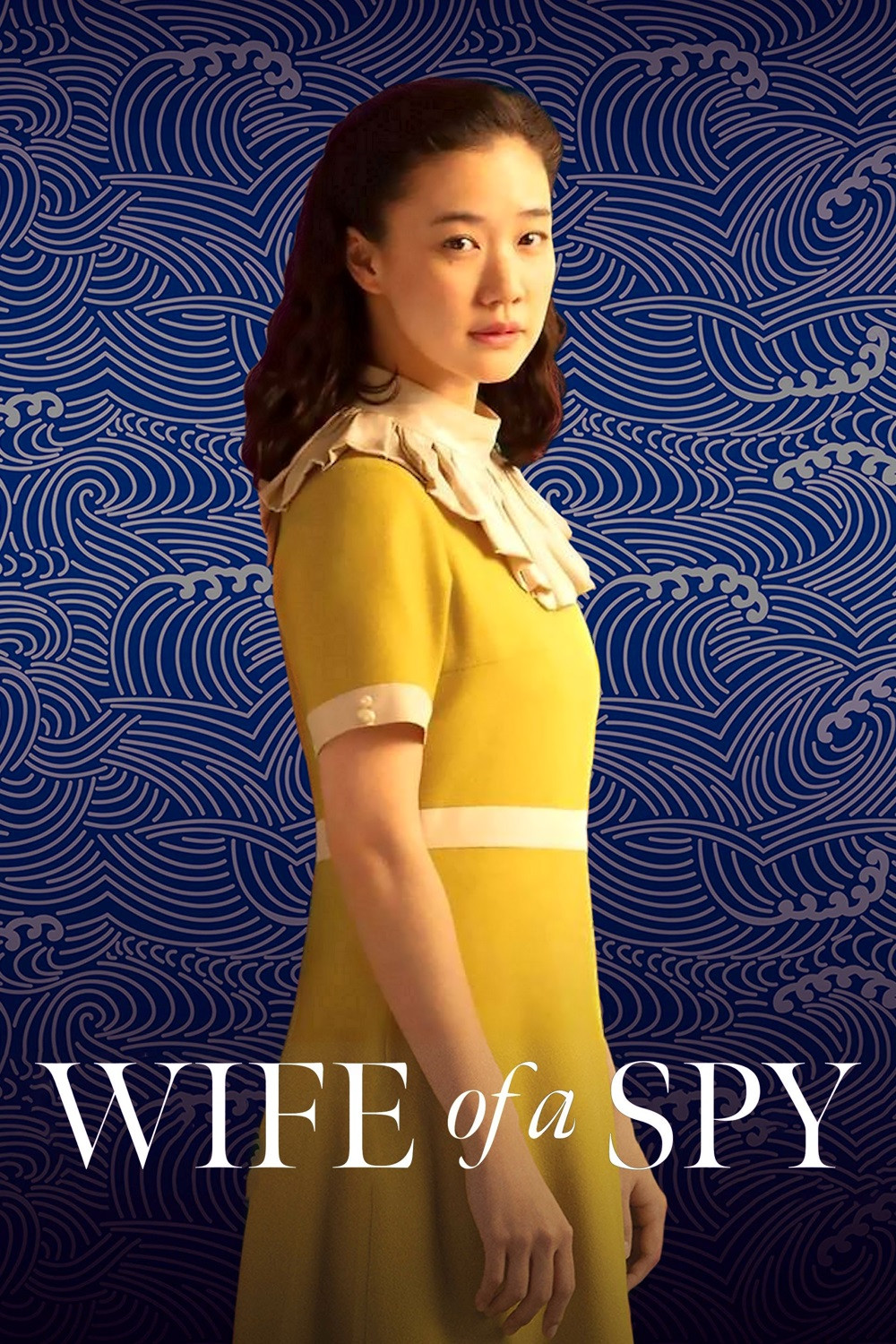 Wife of a Spy