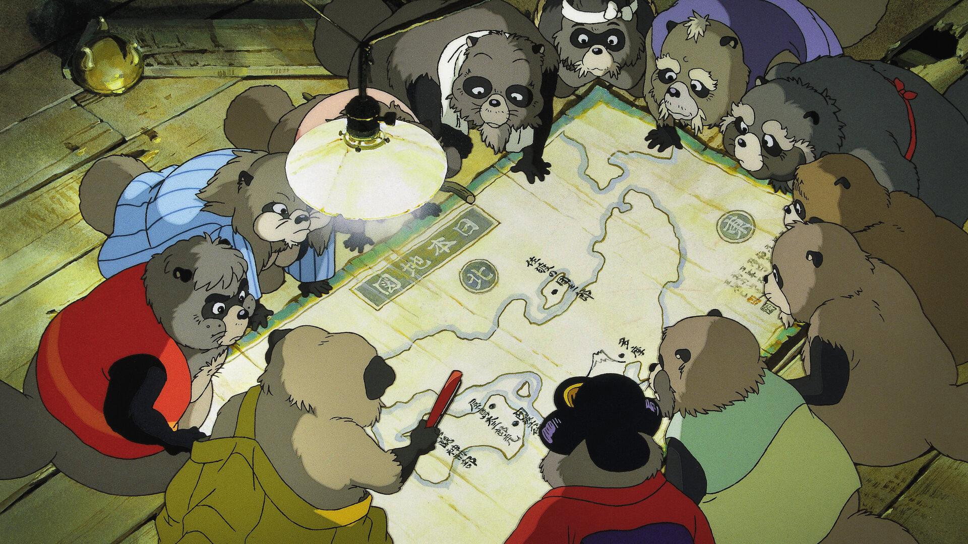 Pom Poko