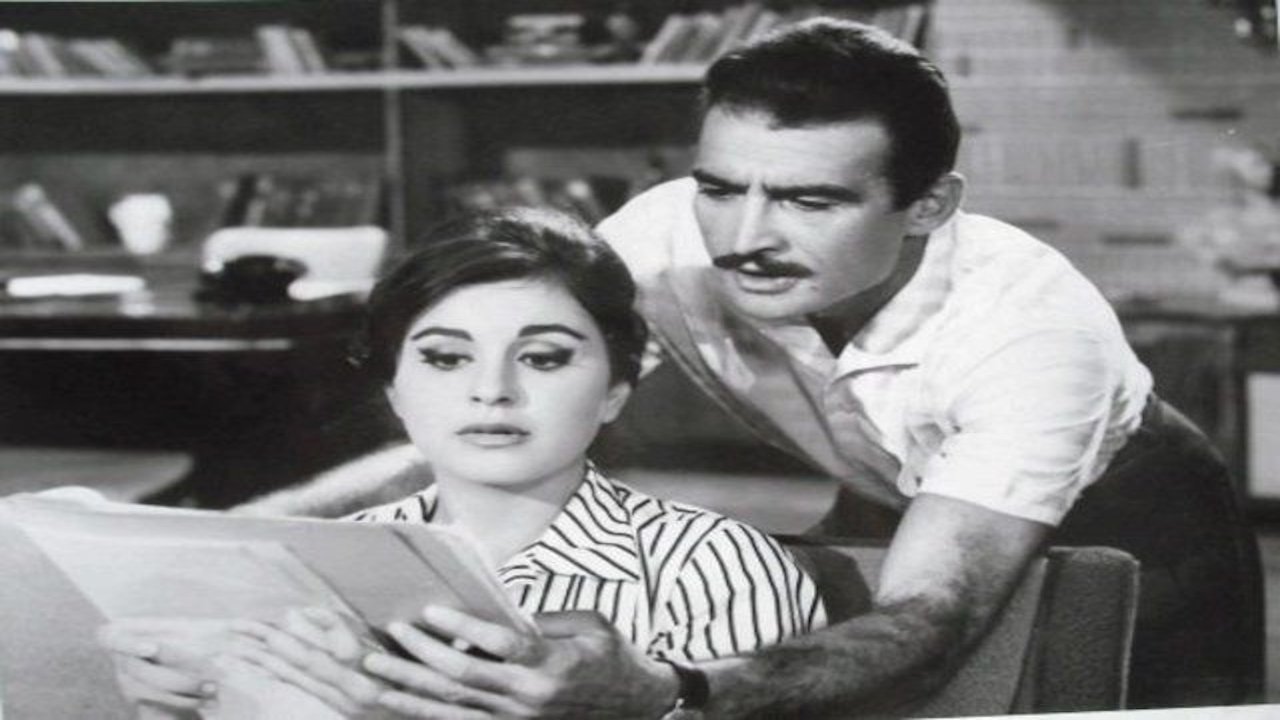 El dow' El khafet (1961)