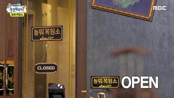 Lunar New Year is also How Do You Play?