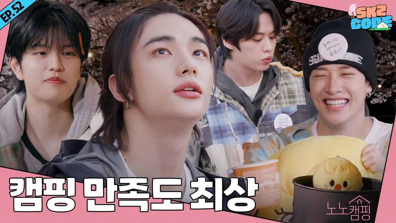Skz Code - Épisode 8