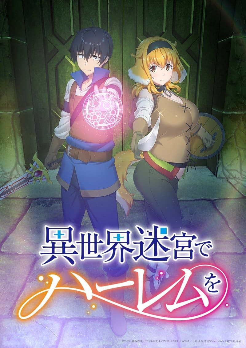 Assista Isekai Meikyuu de Harem wo temporada 1 episódio 13 em