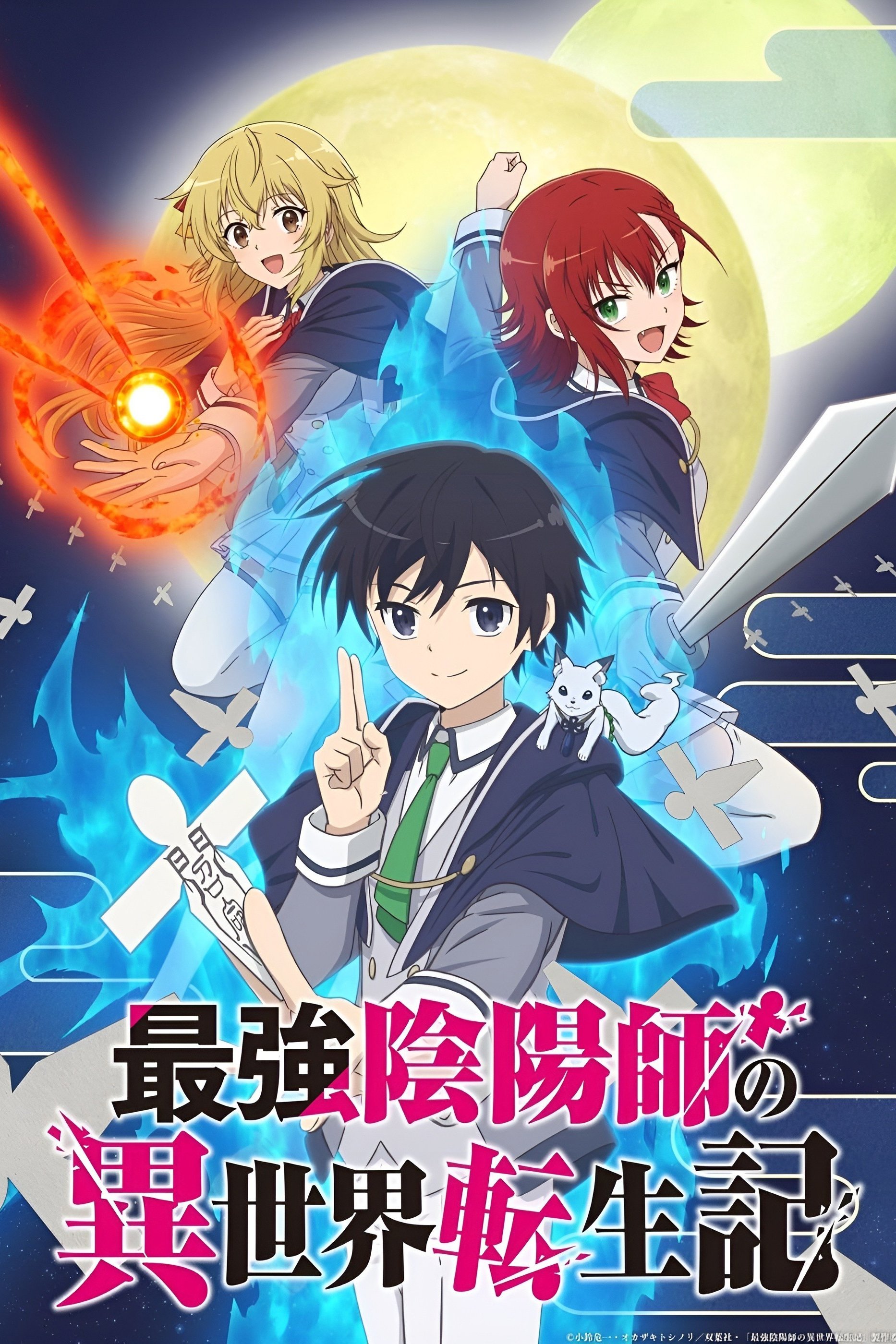 Assistir Saikyou Onmyouji no Isekai Tenseiki Episodio 1 Online