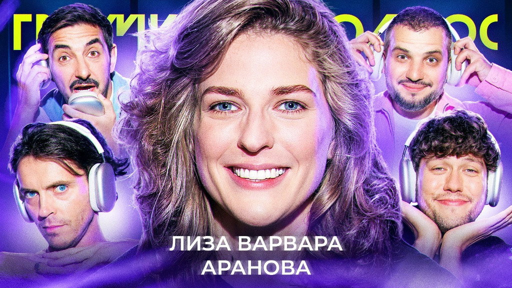Episode 106