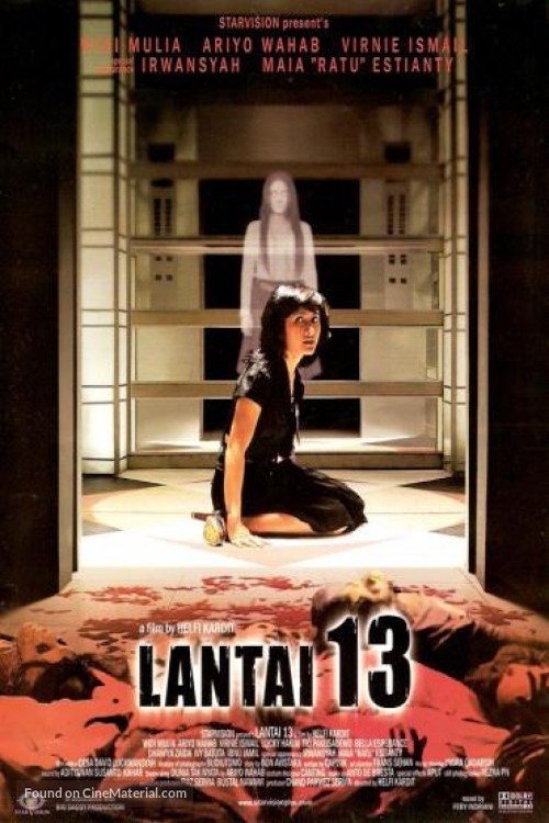 Capa do Filme 
