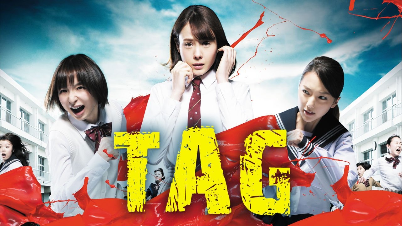 Tag (2015)