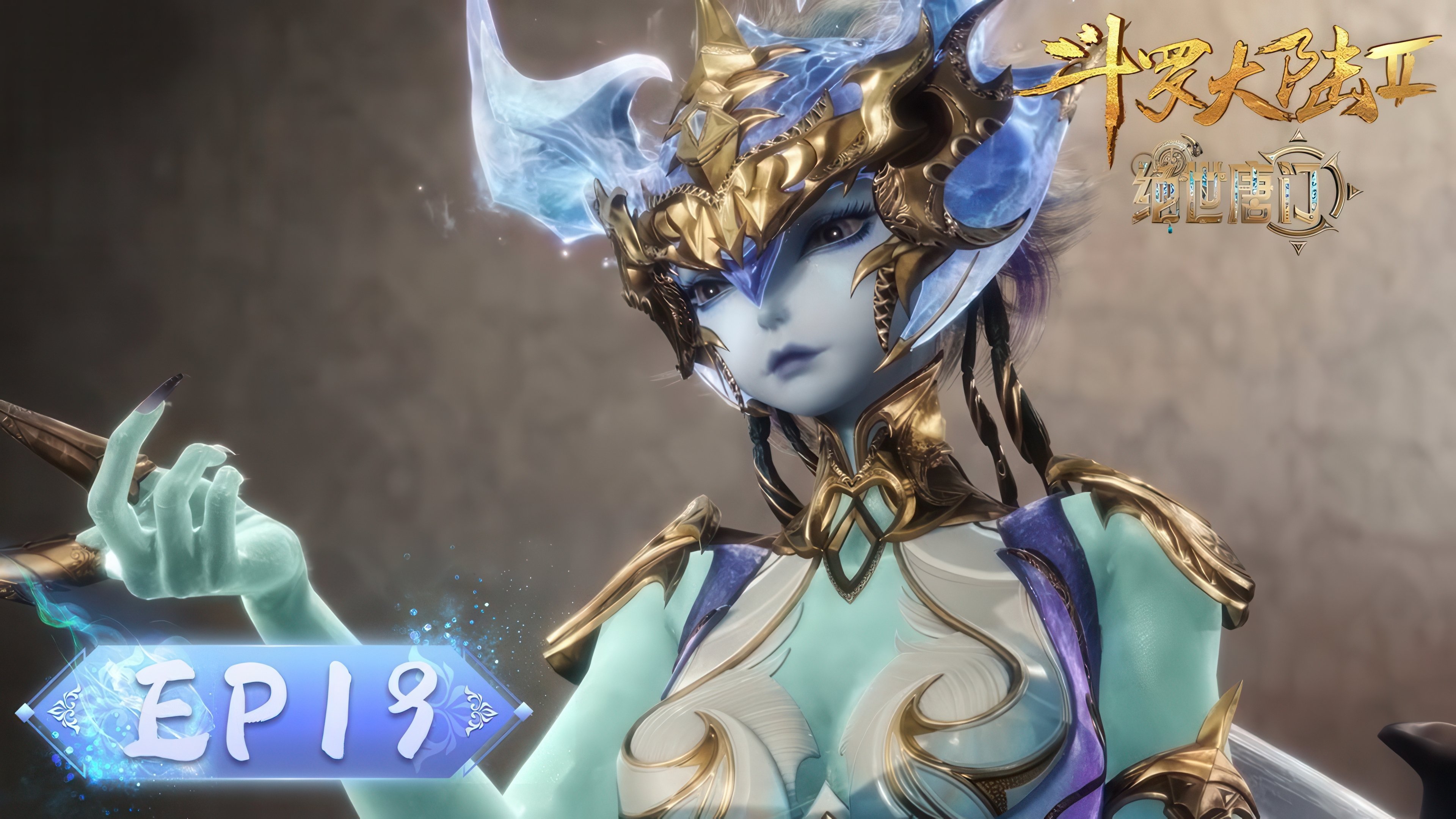 Soul Land 2: The Peerless Tang Clan