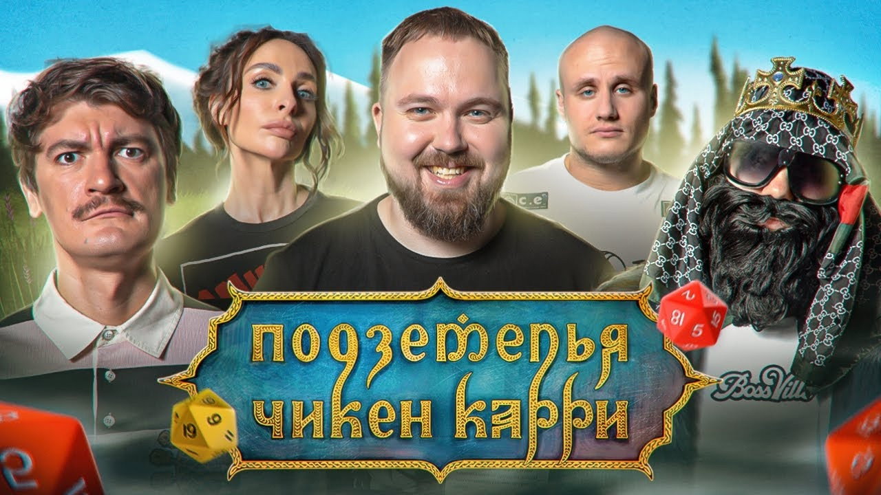Episode 13