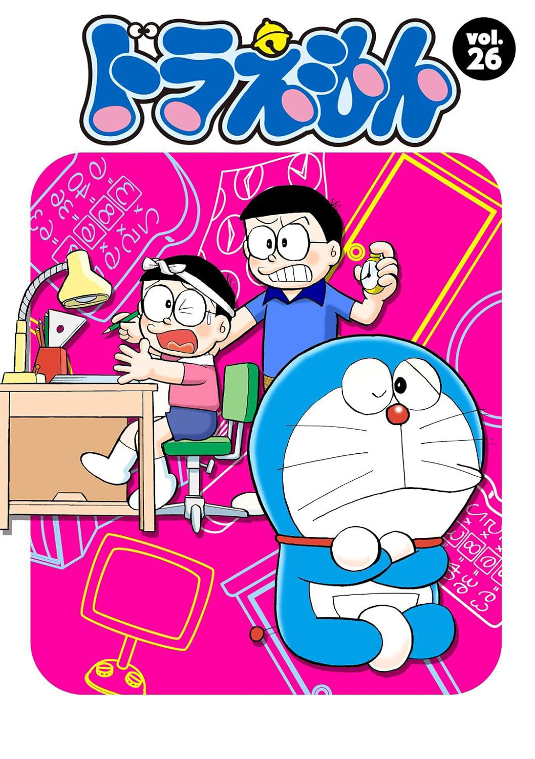 Doraemon - Season 26