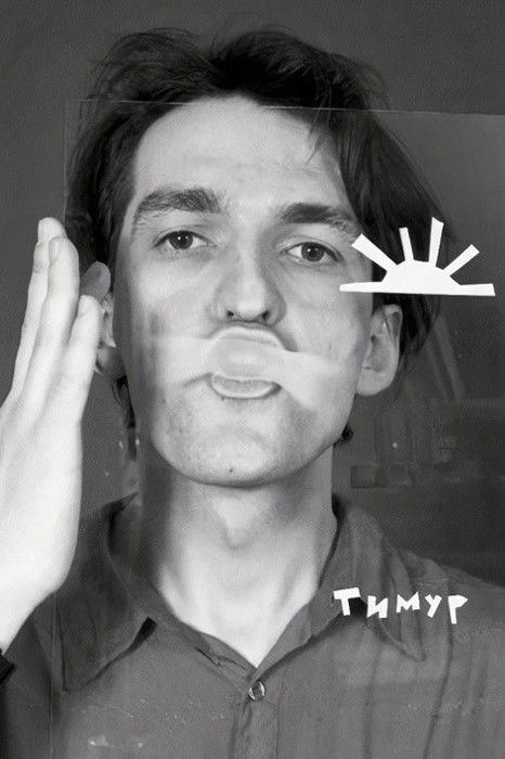 et billede af Timur Novikov