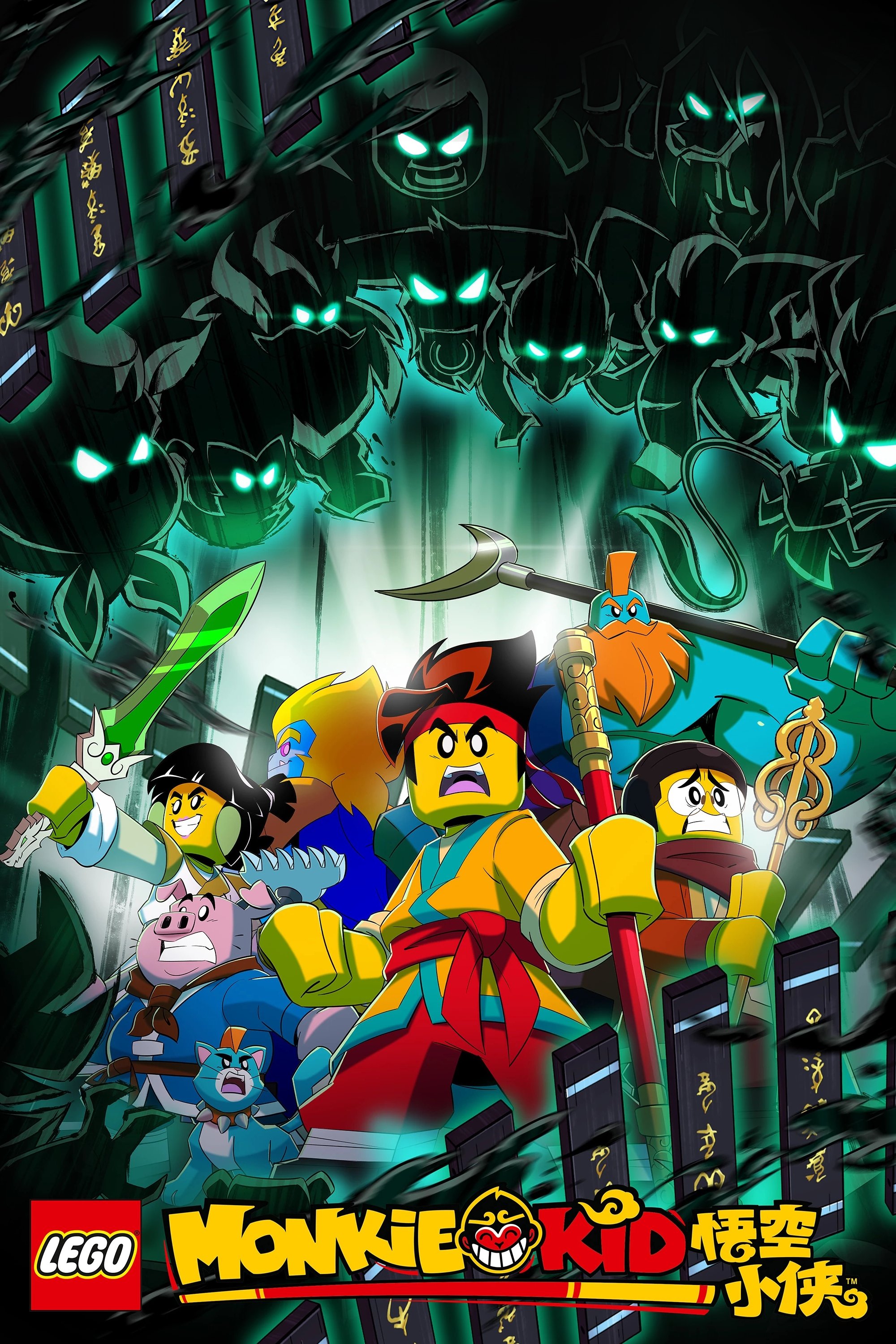 LEGO Monkie Kid - Season 4