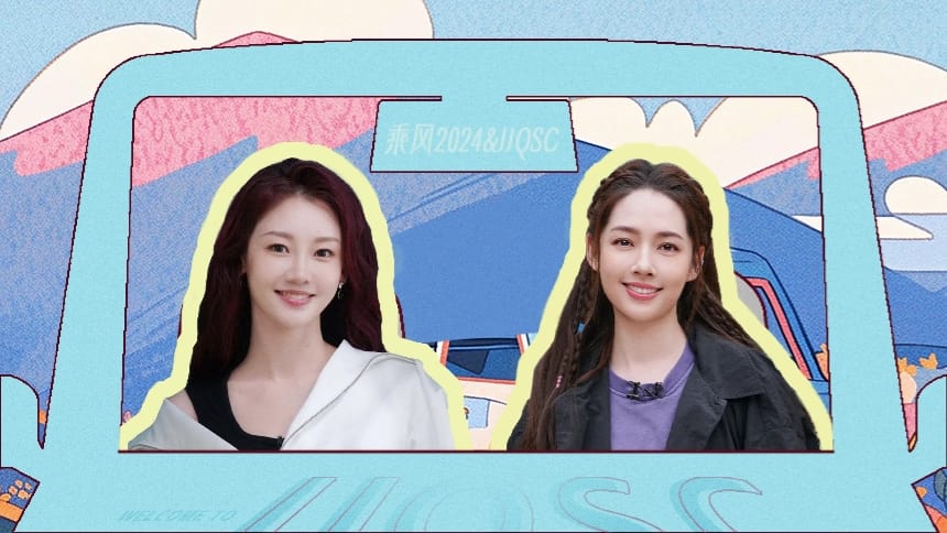 Thumbnail for S5 · Sisters, Please Get On EP11 Season 0 Episode 187