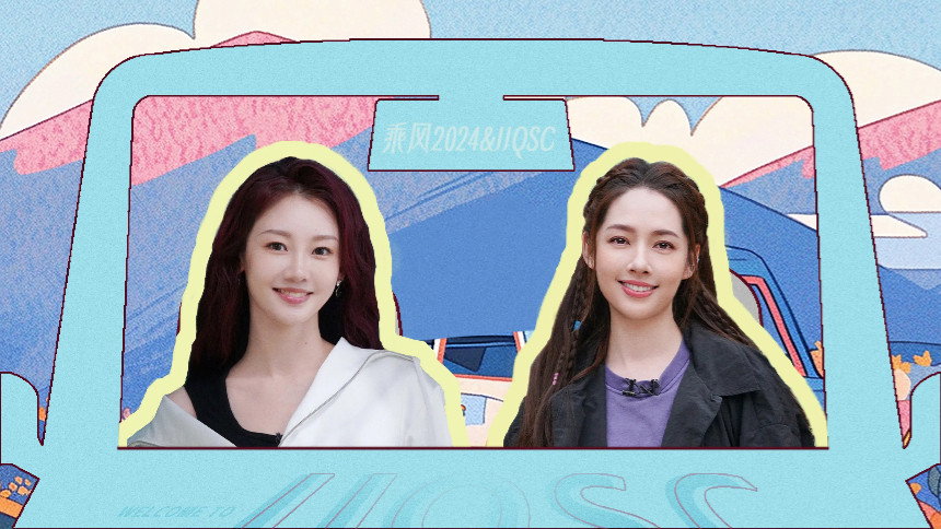 S5 &middot; Sisters, Please Get On EP11