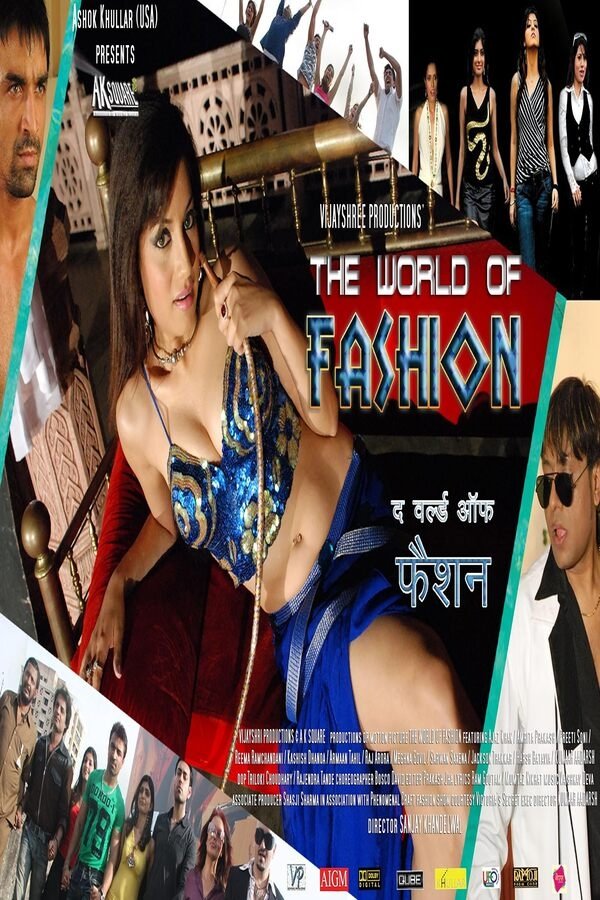 poster movie The World of Fashion