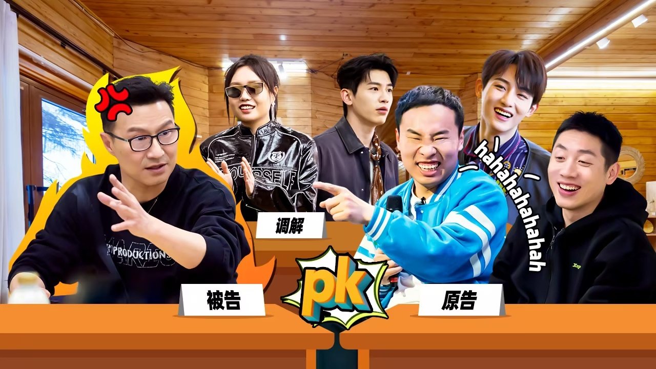 五十公里桃花坞 5x13