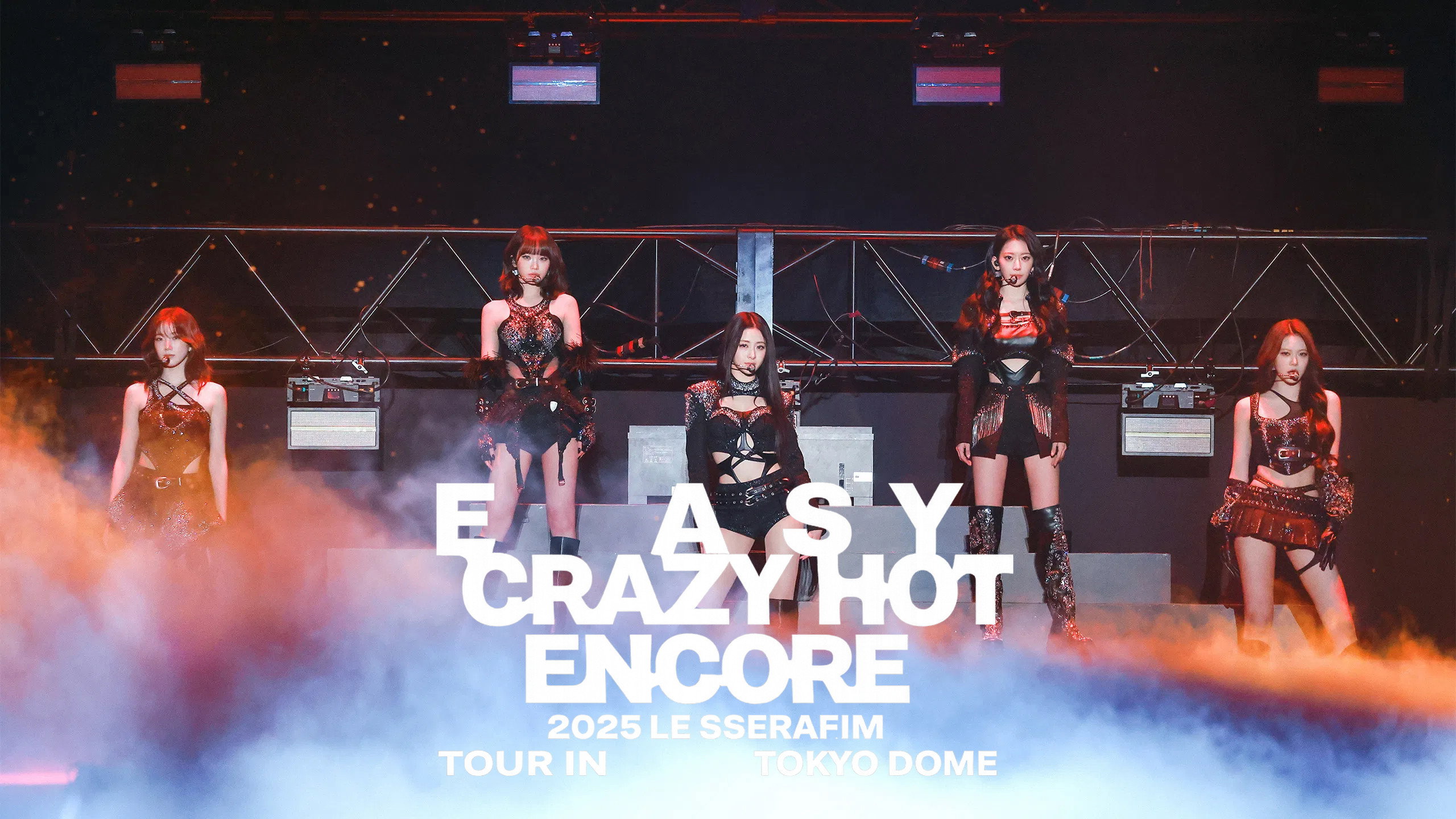 LE SSERAFIM TOUR 'EASY CRAZY HOT' ENCORE IN TOKYO DOME