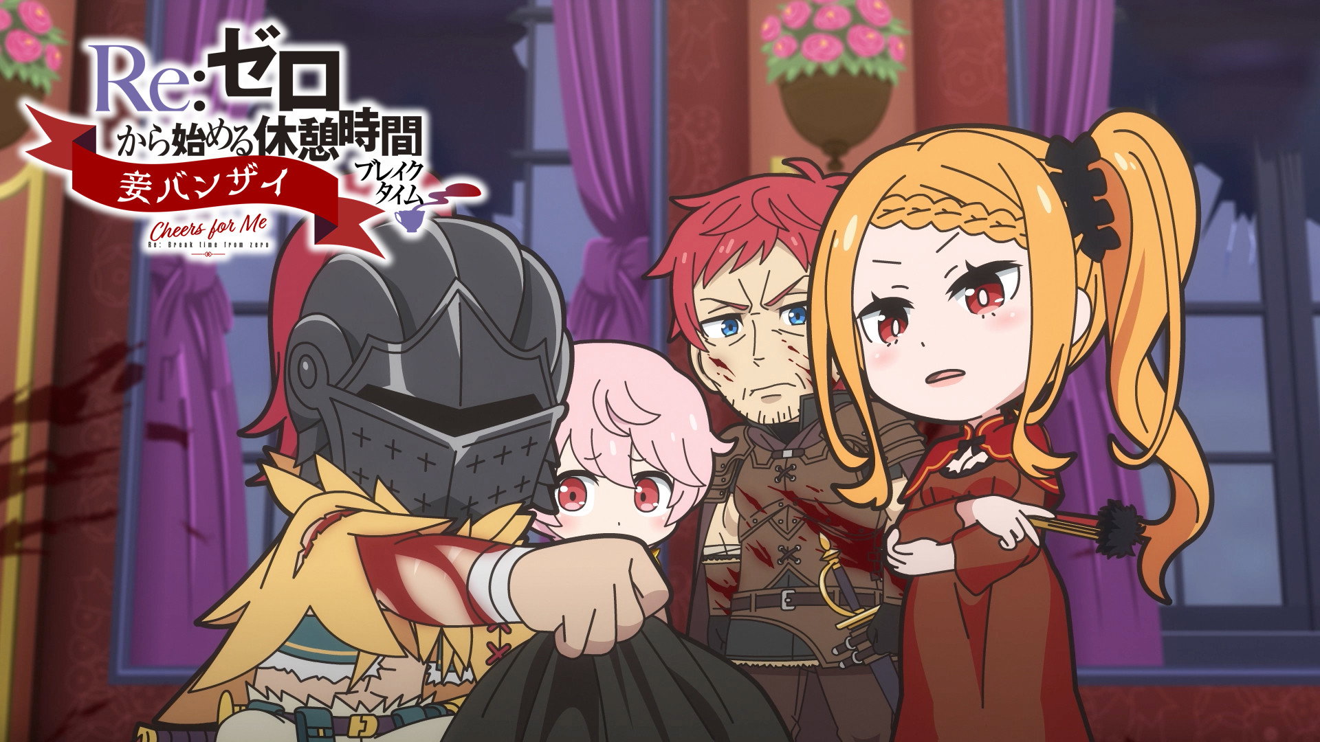 Episode 82