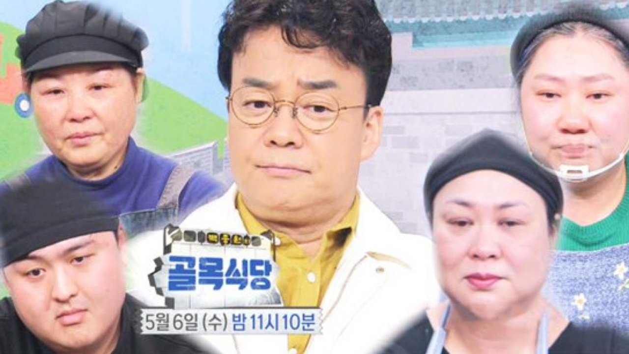 Baek Jong-won's Alley Restaurant