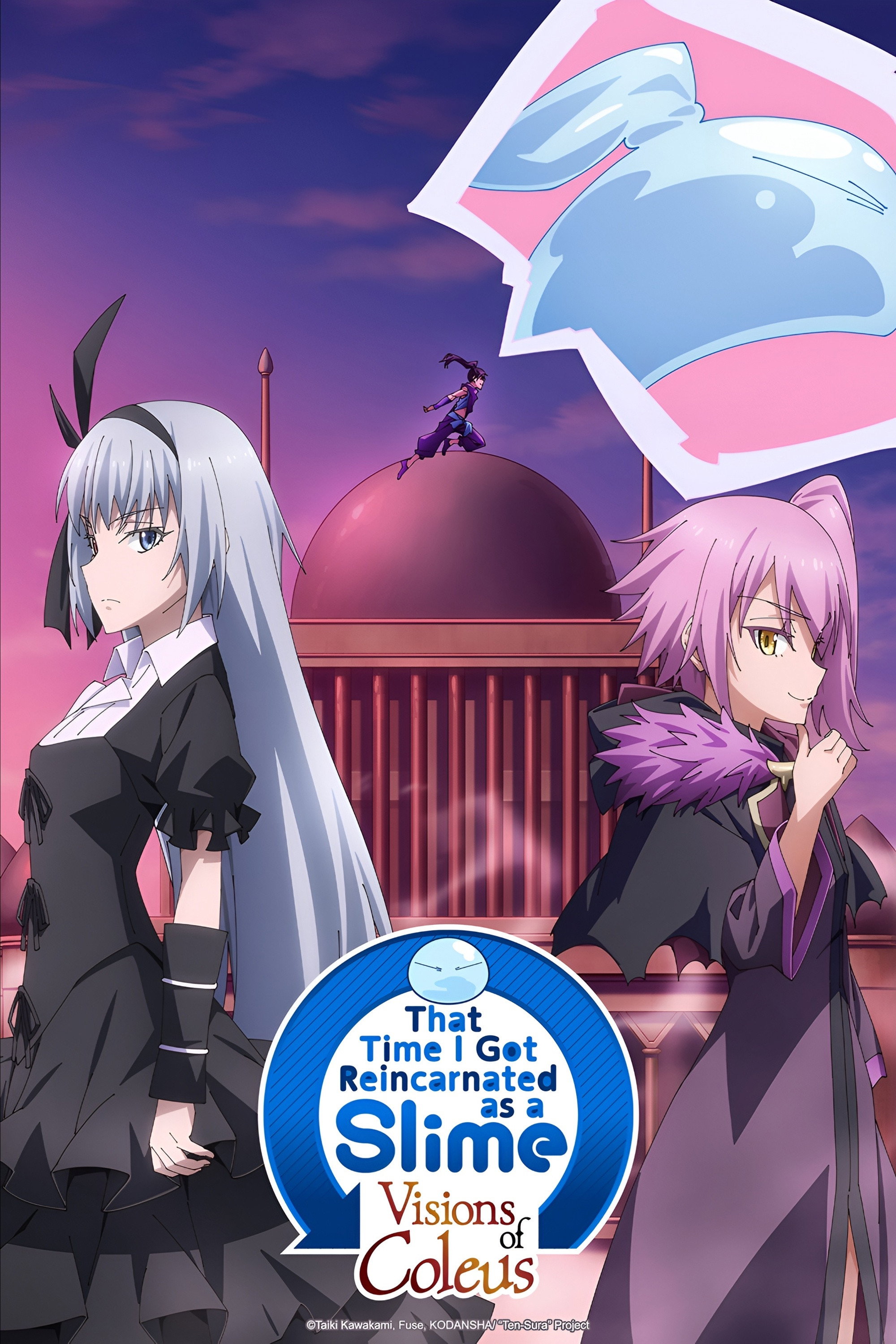 That Time I Got Reincarnated as a Slime: Visions of Coleus poster