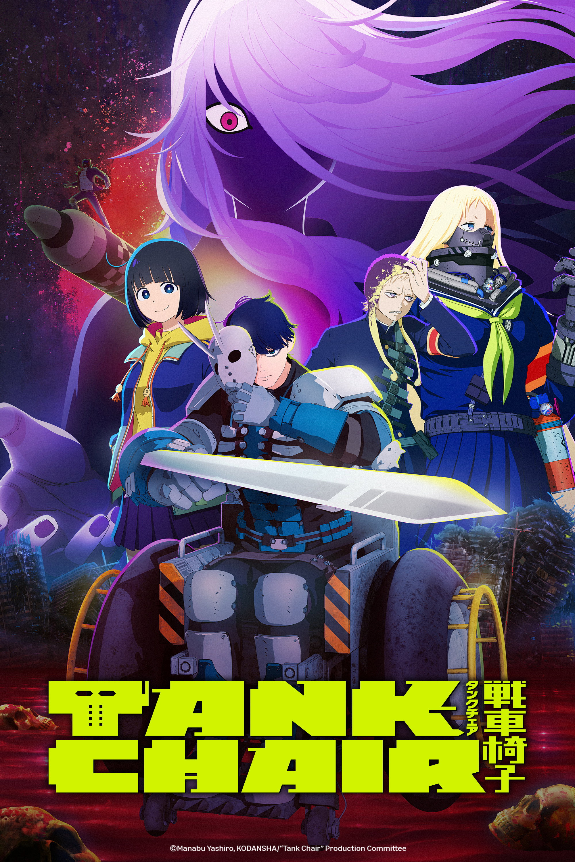 poster tv TANK CHAIR poster tv TANK CHAIR