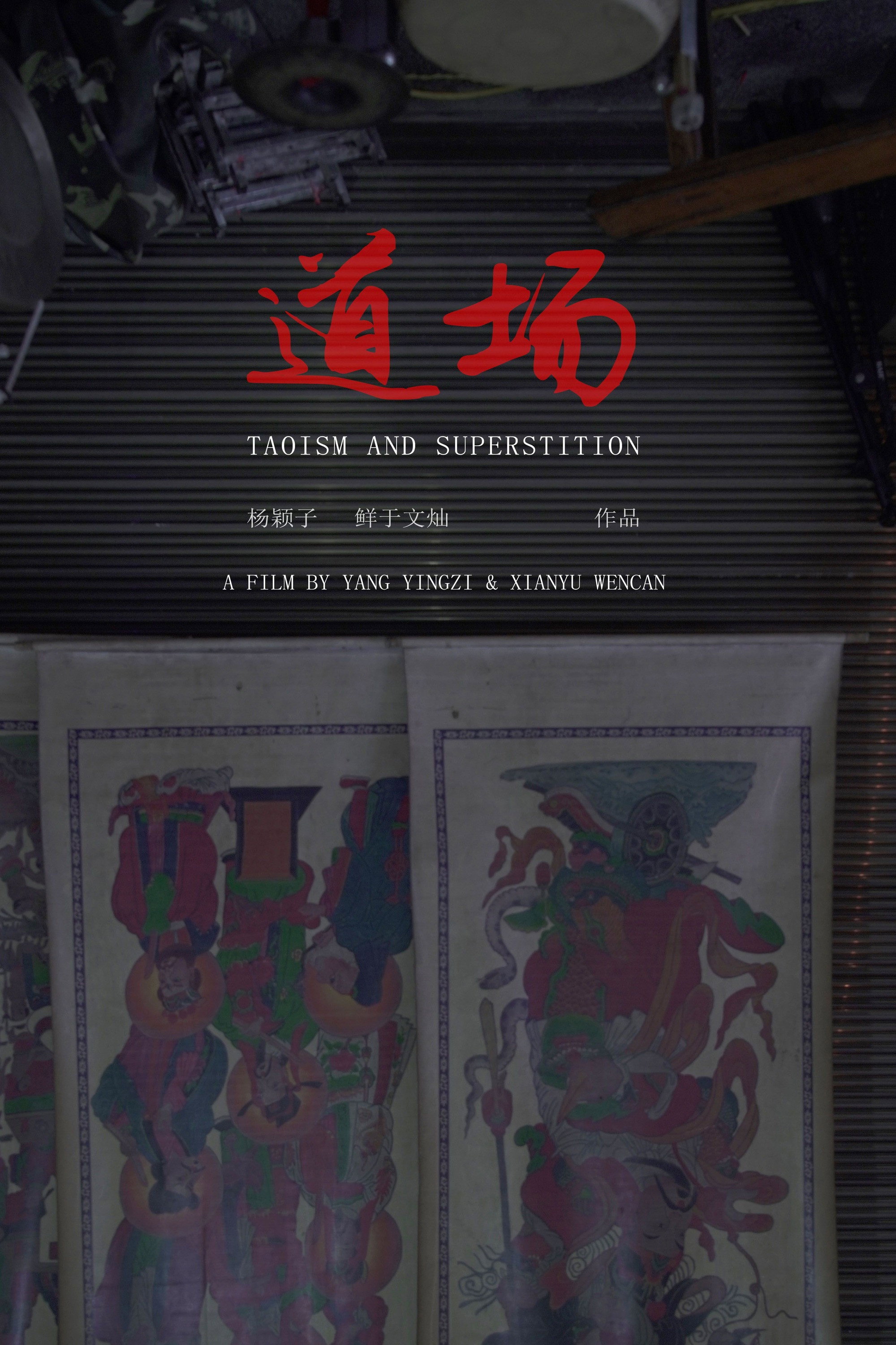 Taoism and Superstition