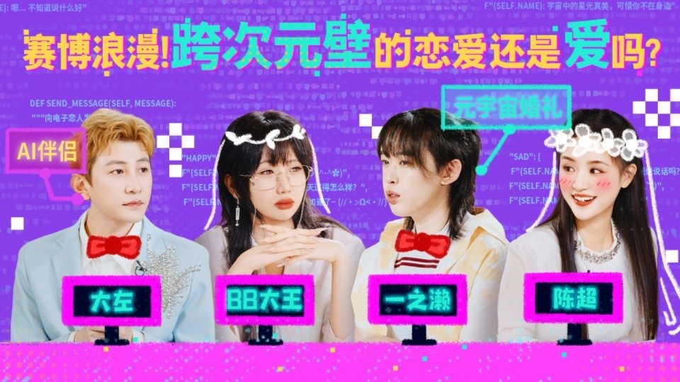 非正式会谈 9x5