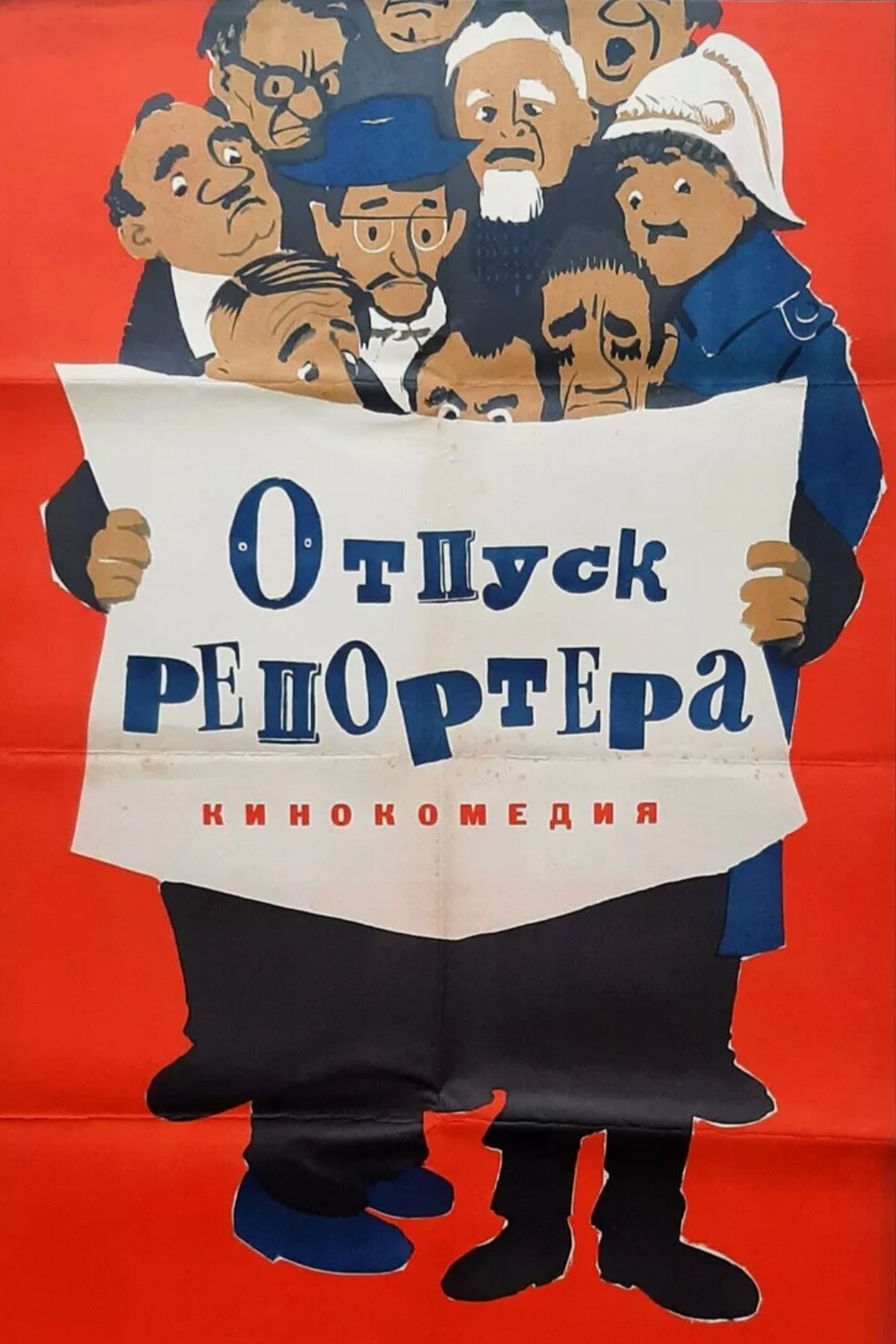 Poster image