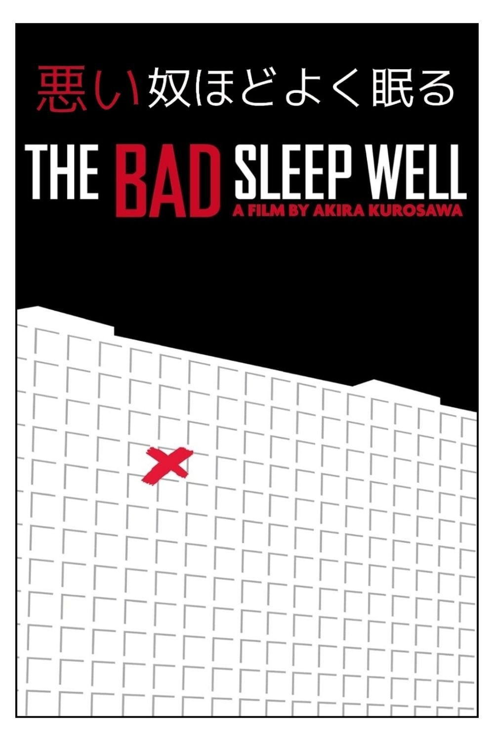 The Bad Sleep Well