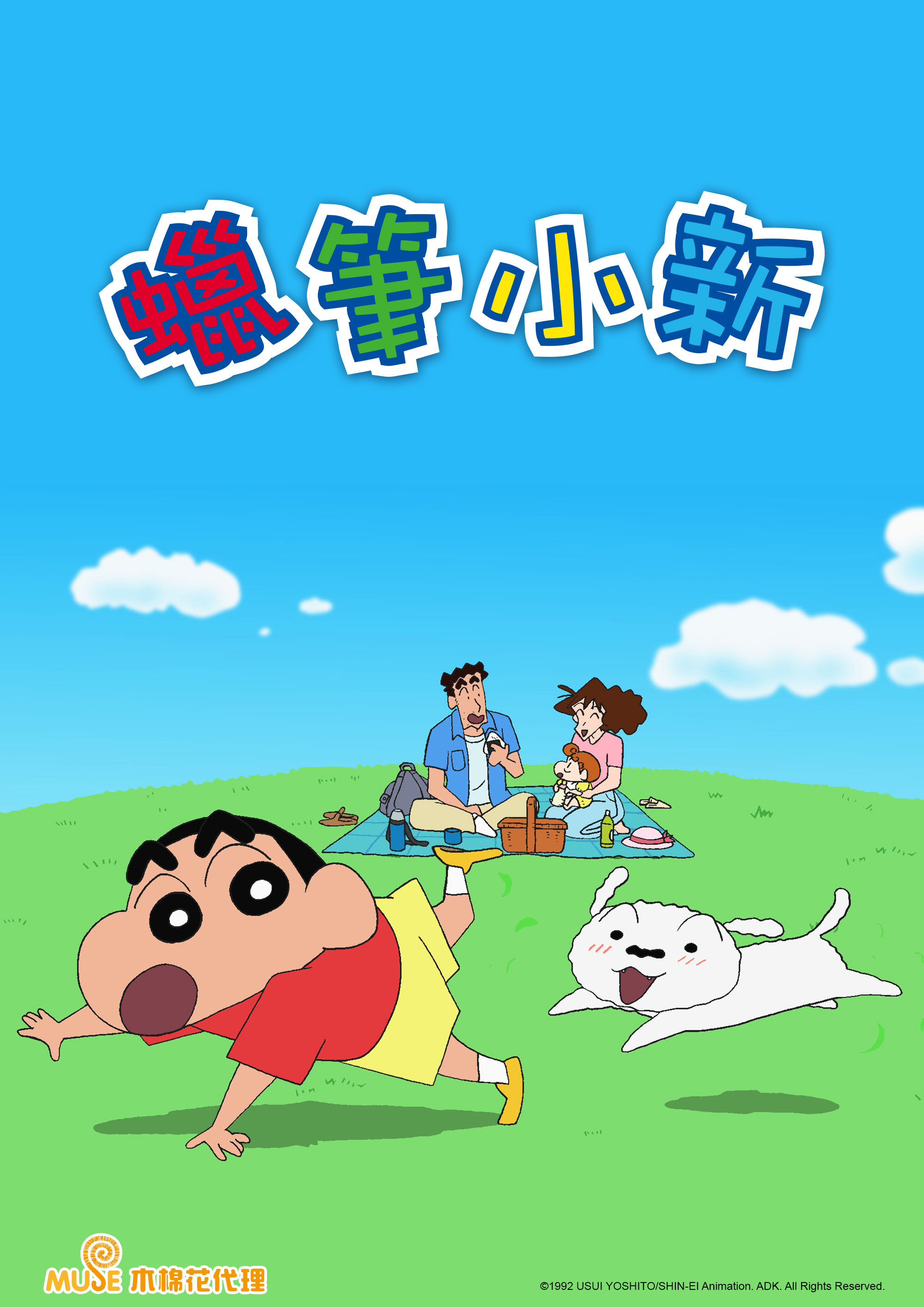 Poster image